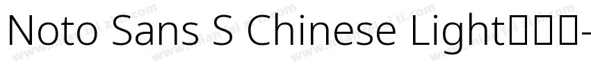 Noto Sans S Chinese Light手机版字体转换